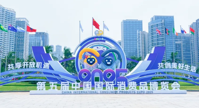 星驿付与慧徕店首次亮相消博会，激活消费新潜力